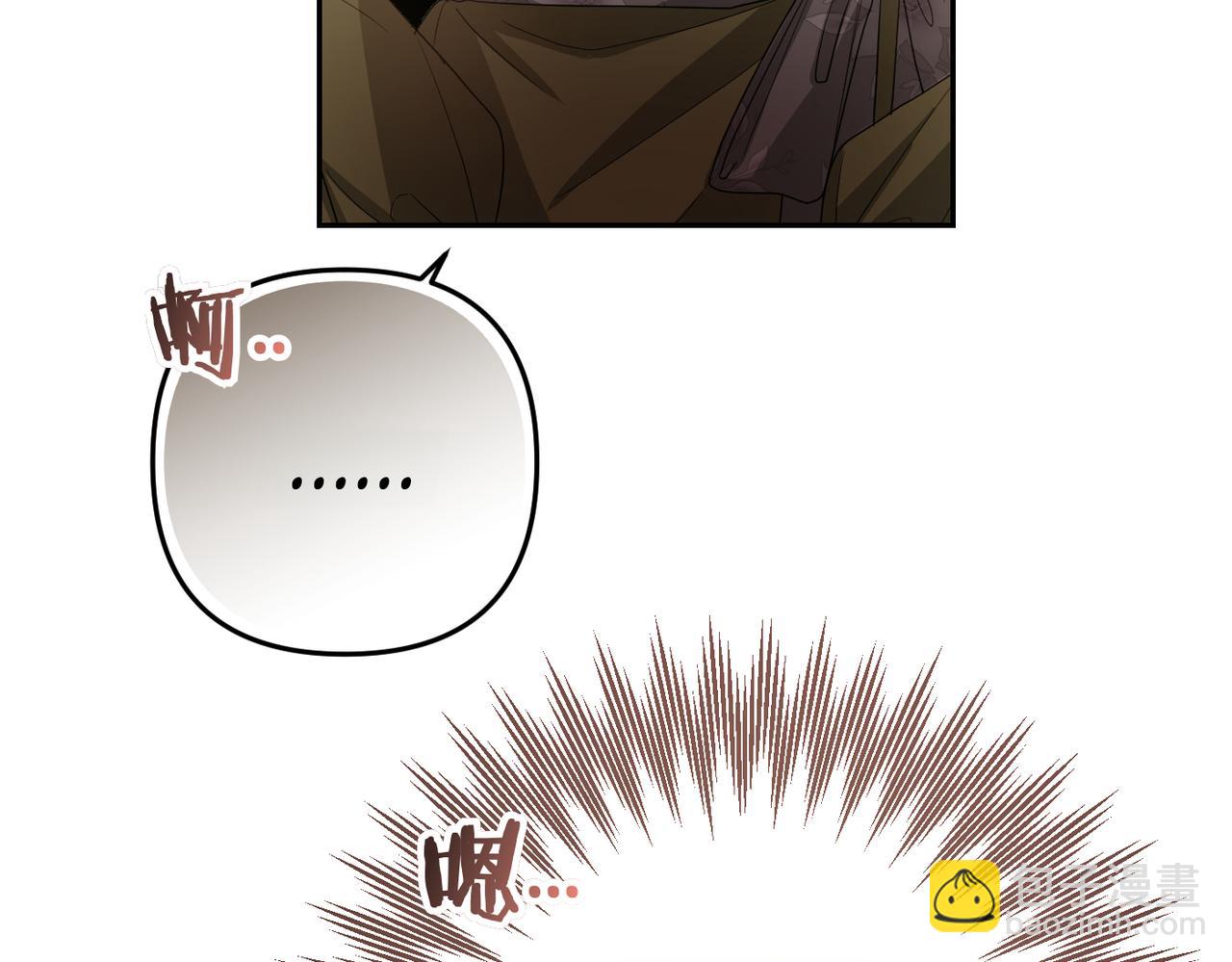 第3话 无尽的社交活动133