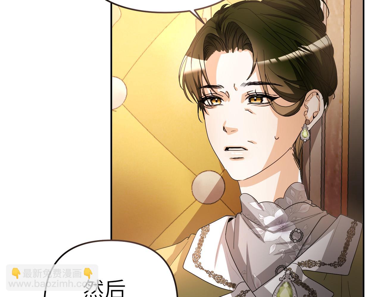 第3话 无尽的社交活动136