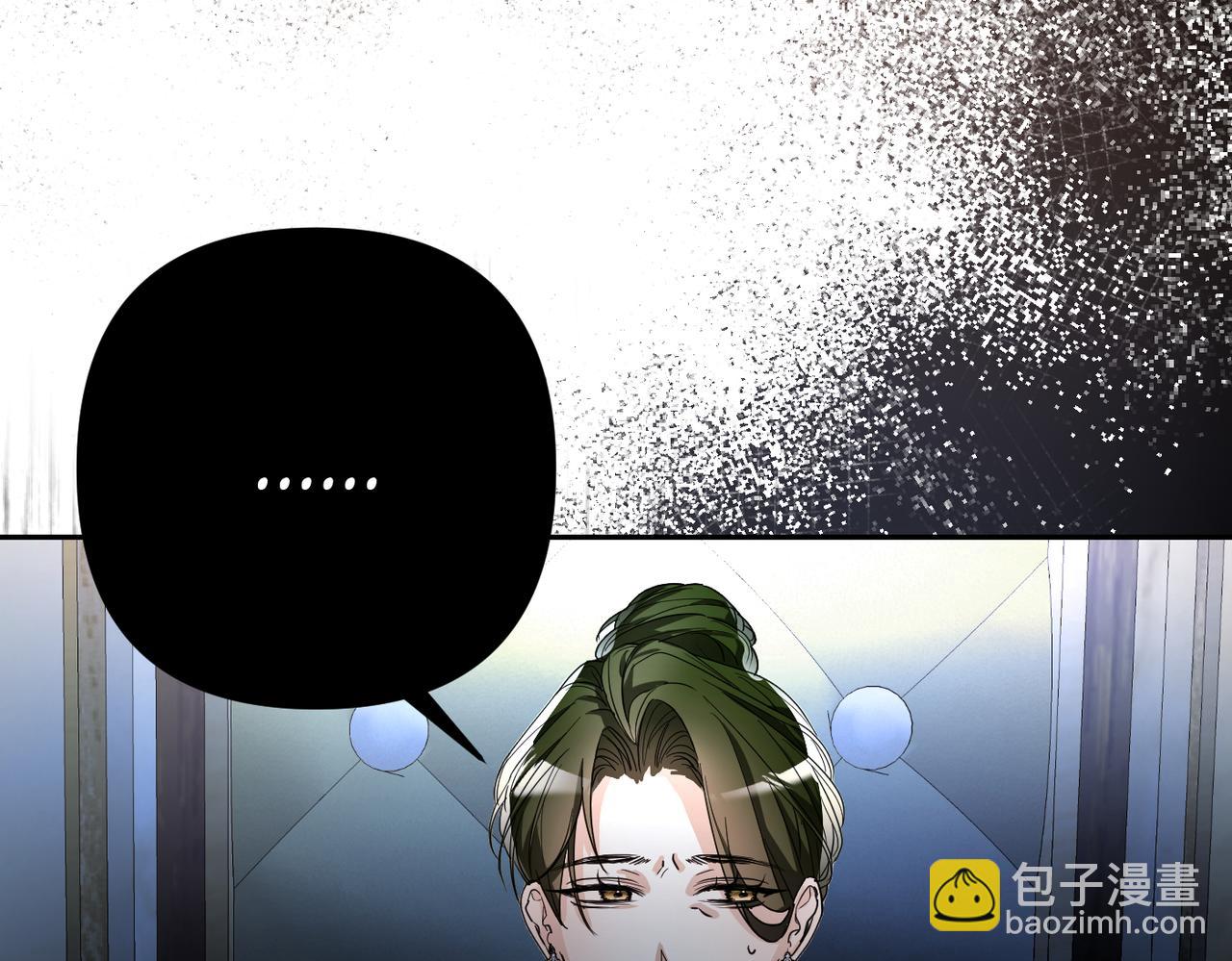 第3话 无尽的社交活动143
