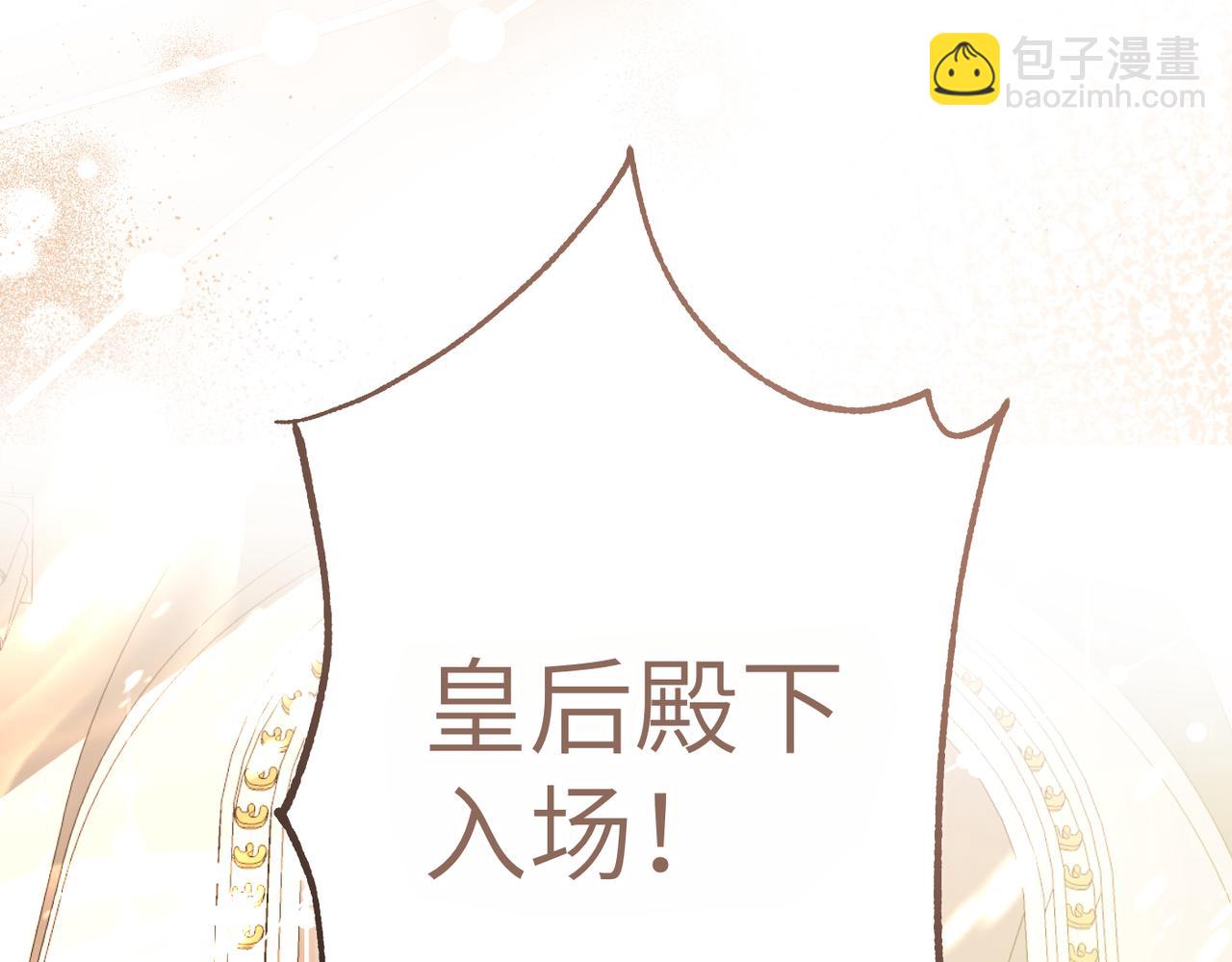 第3话 无尽的社交活动147