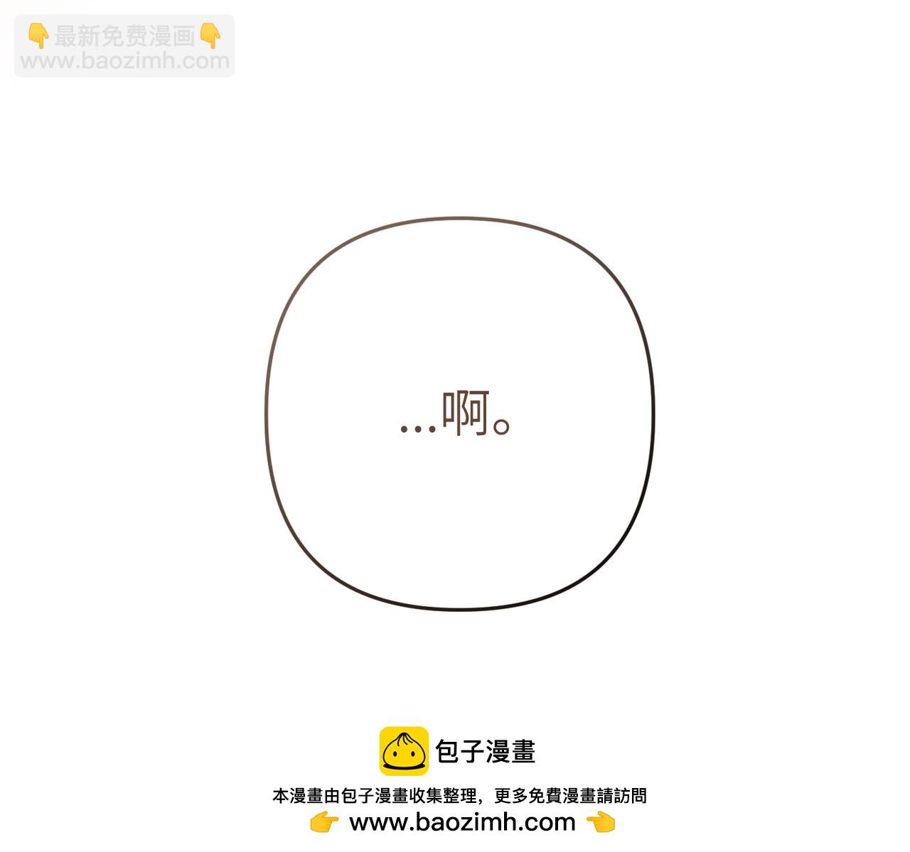 第3话 无尽的社交活动157