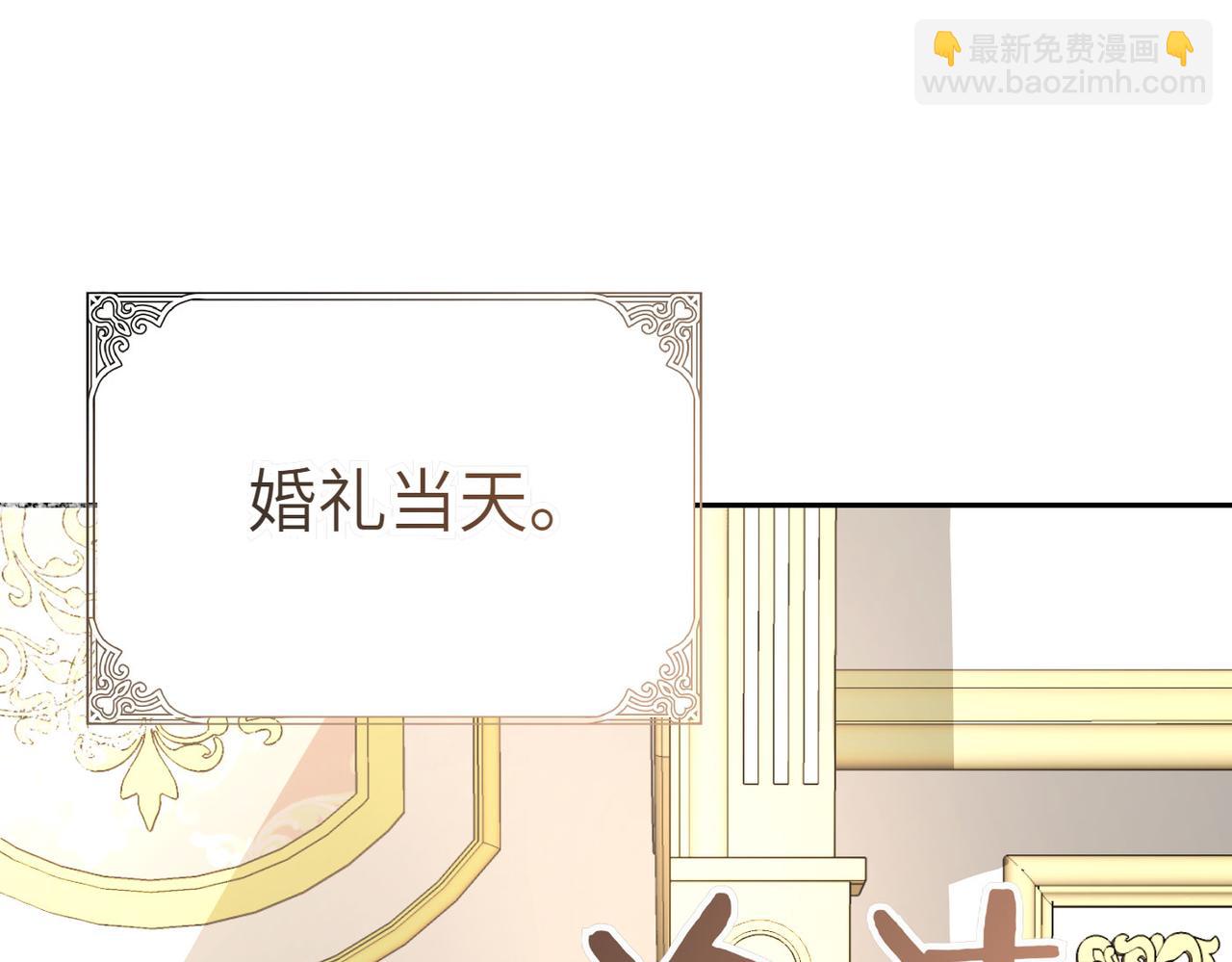 第3话 无尽的社交活动16