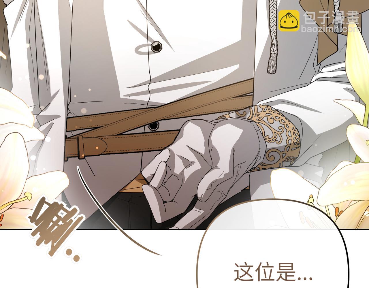 第3话 无尽的社交活动166