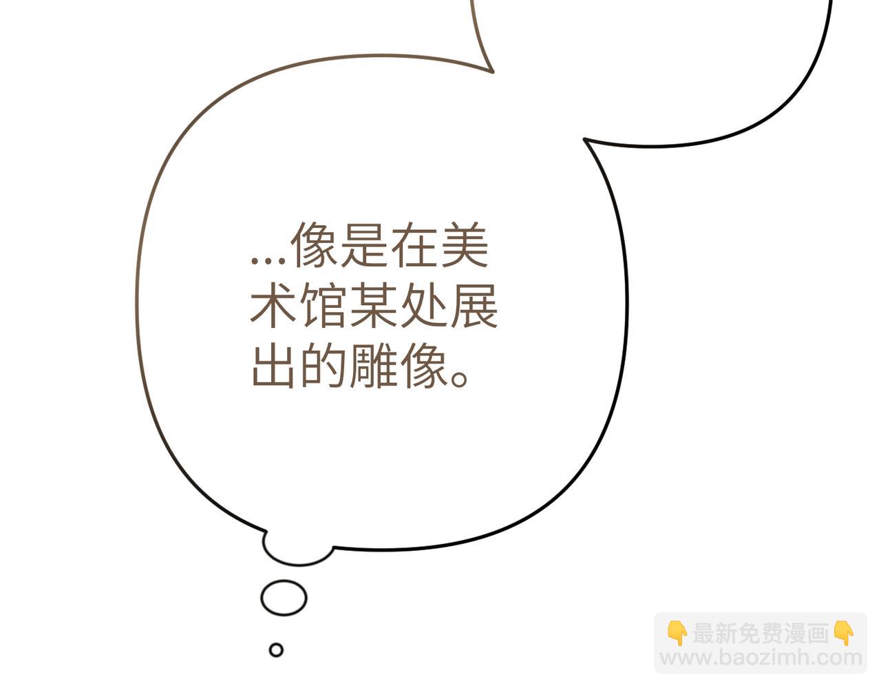 第3话 无尽的社交活动167