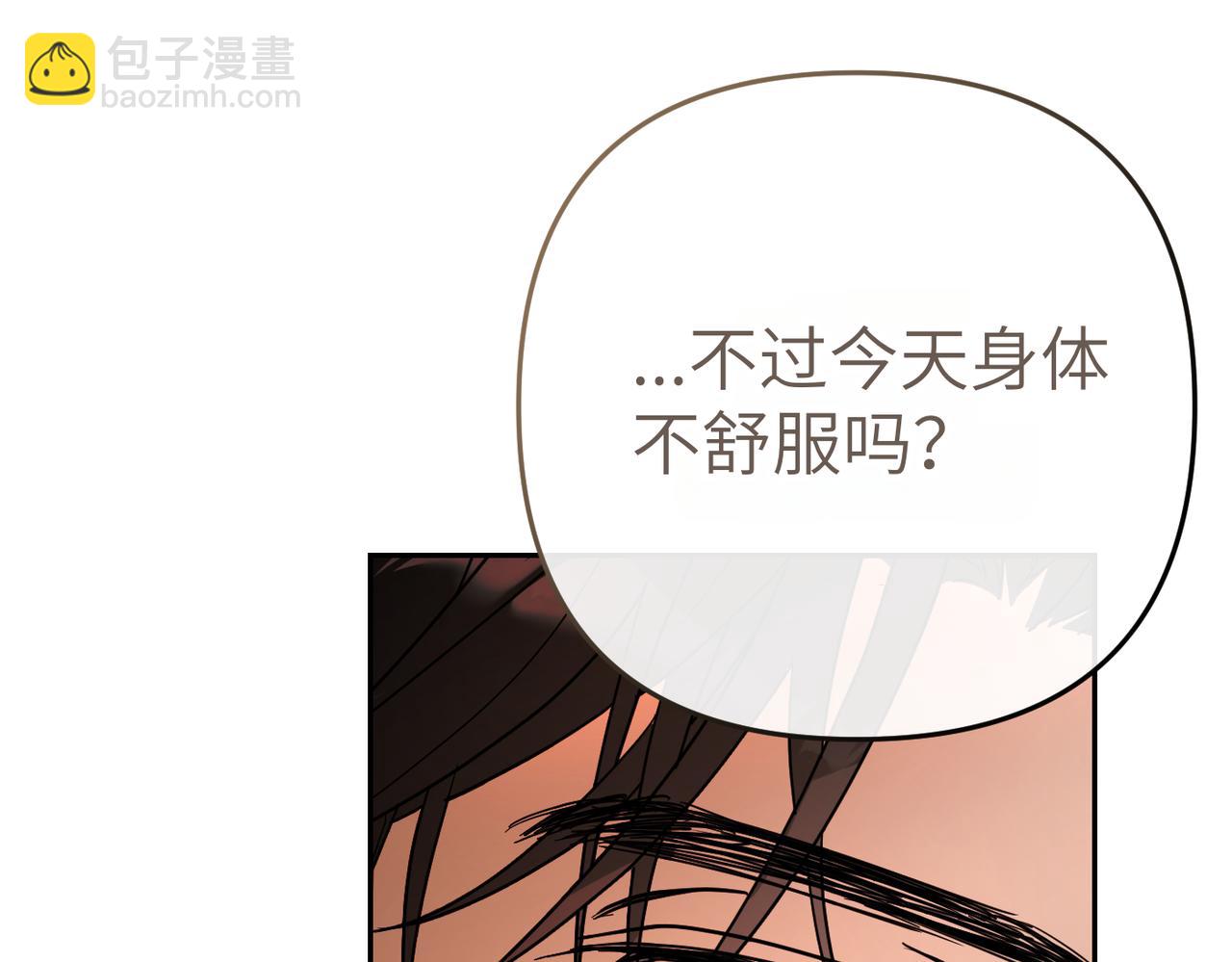 第3话 无尽的社交活动169