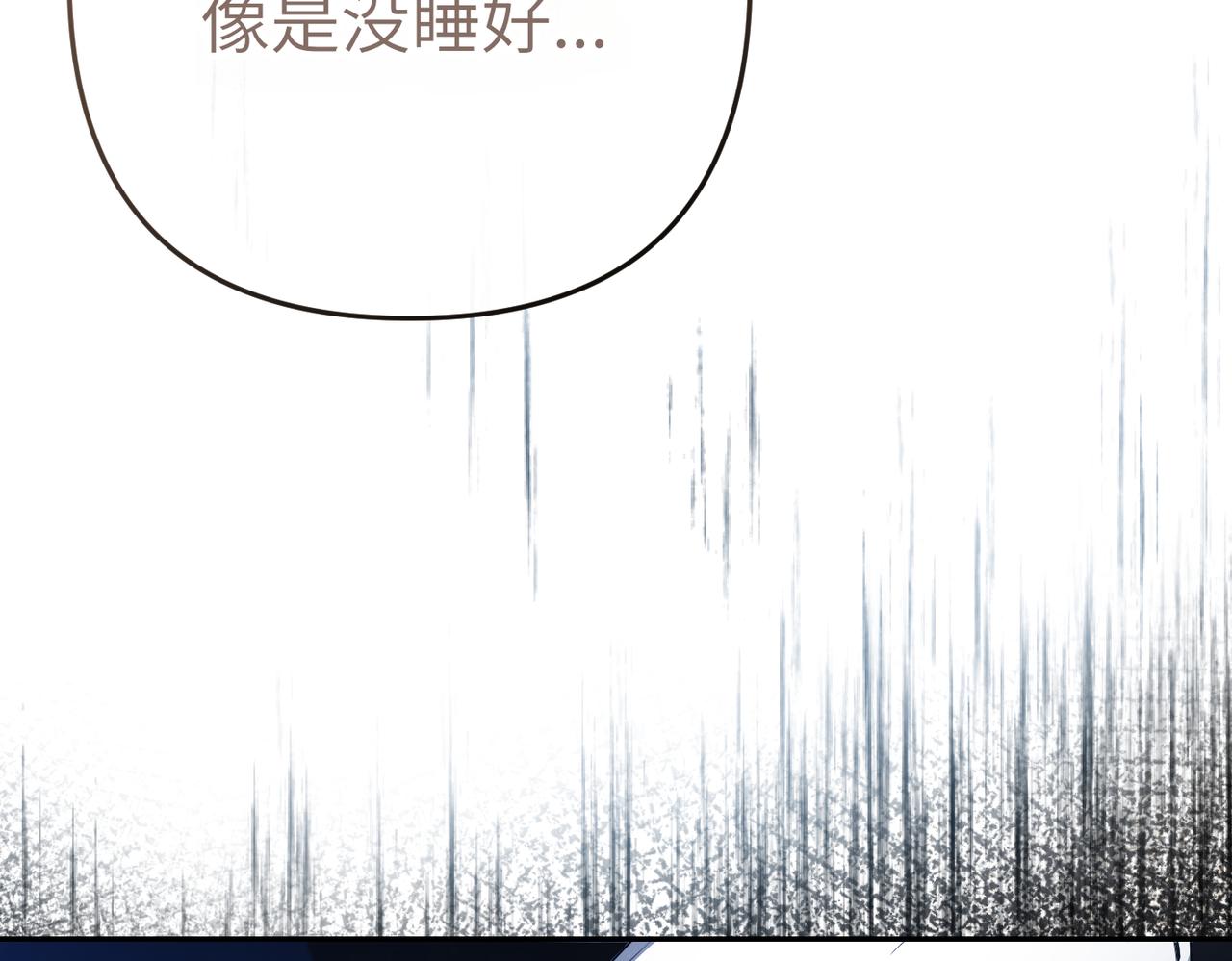第3话 无尽的社交活动171