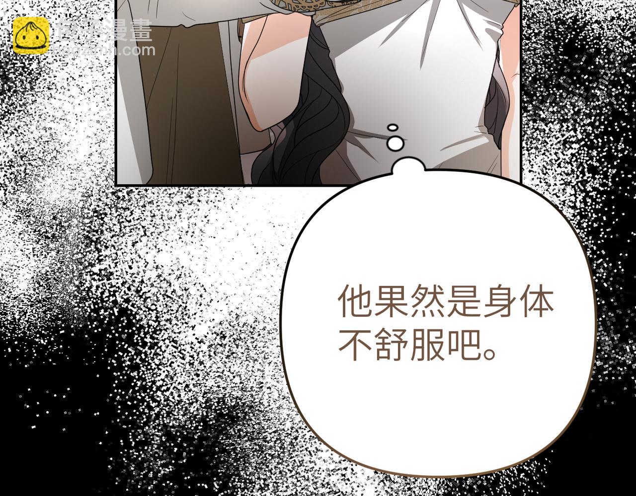 第3话 无尽的社交活动176