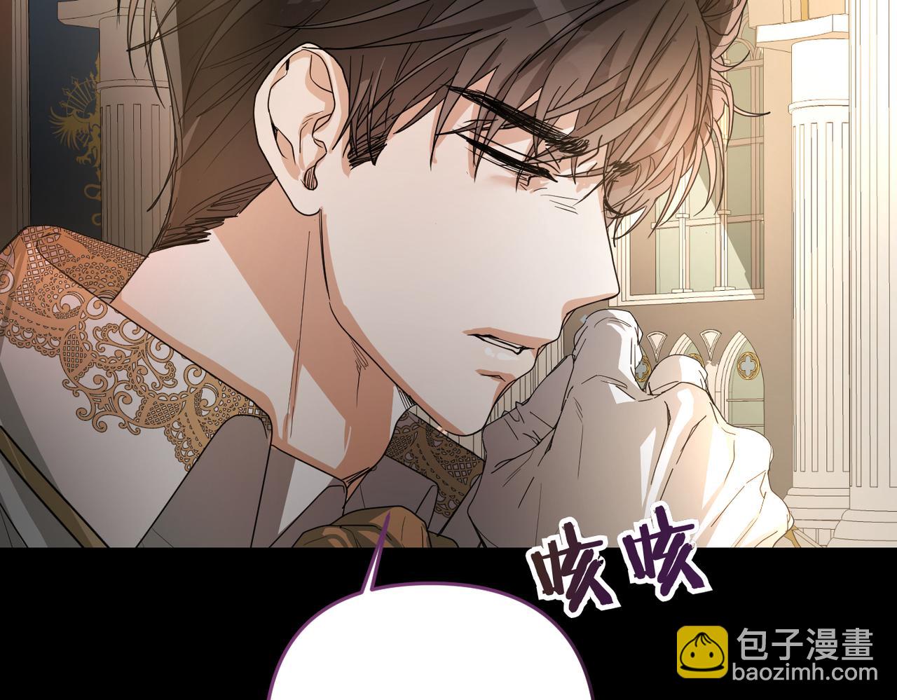 第3话 无尽的社交活动178