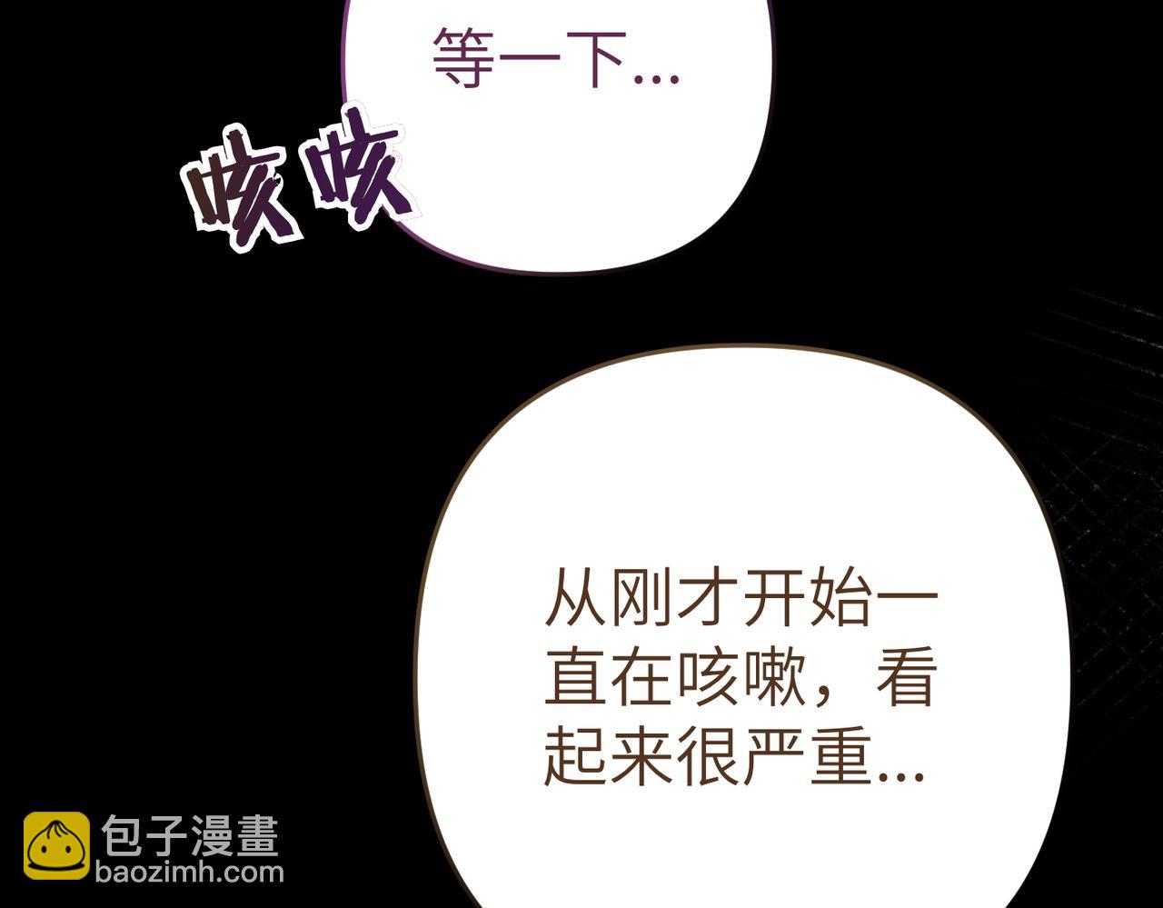 第3话 无尽的社交活动179