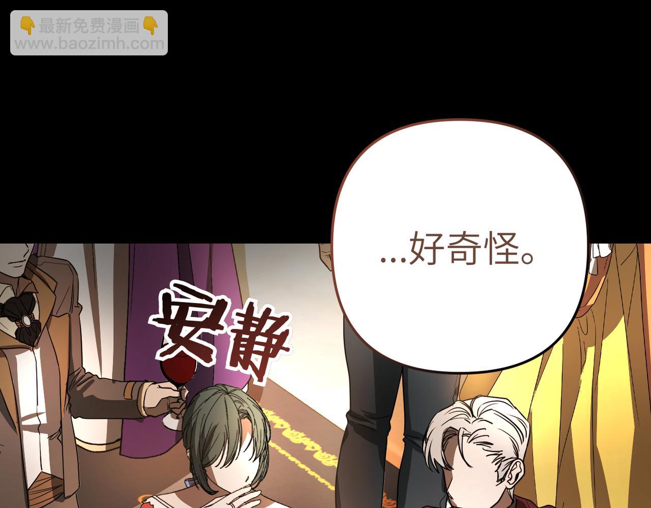 第3话 无尽的社交活动187