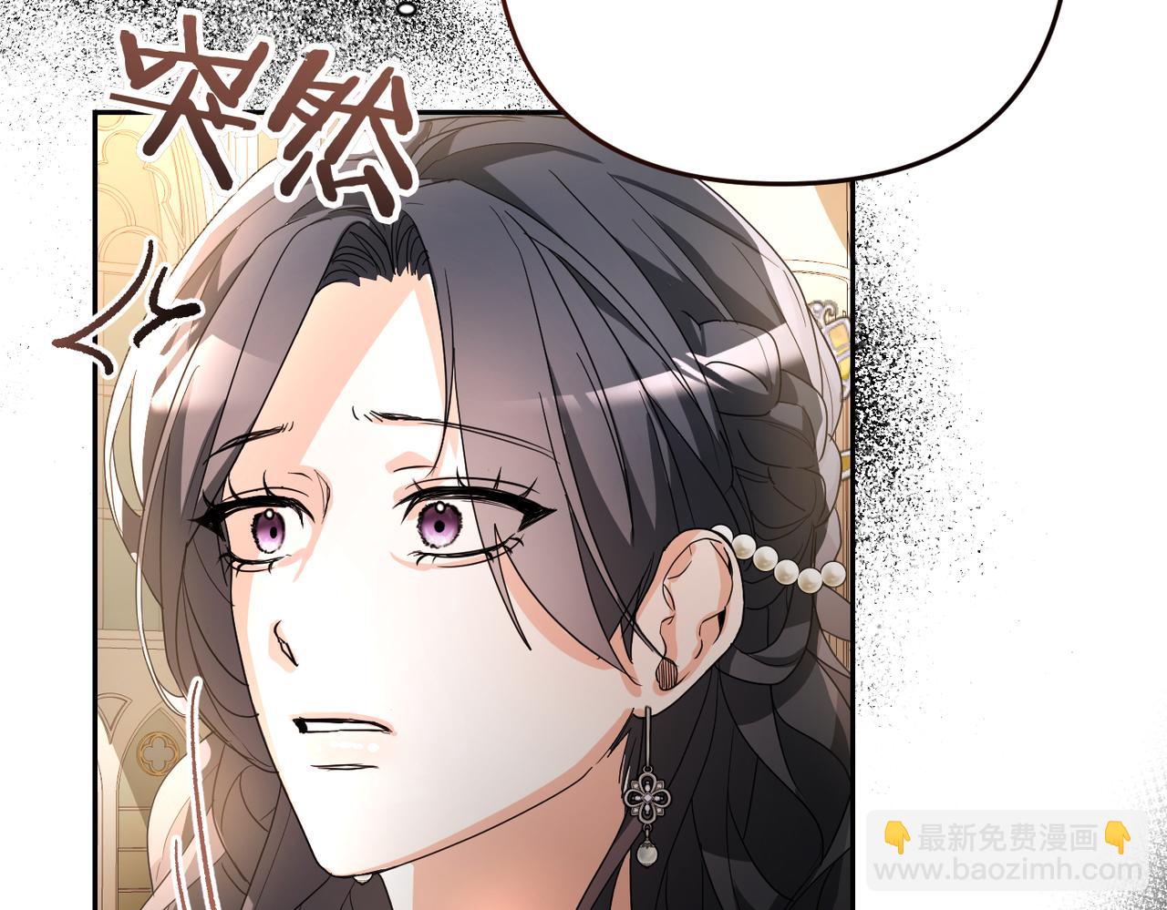 第3话 无尽的社交活动189