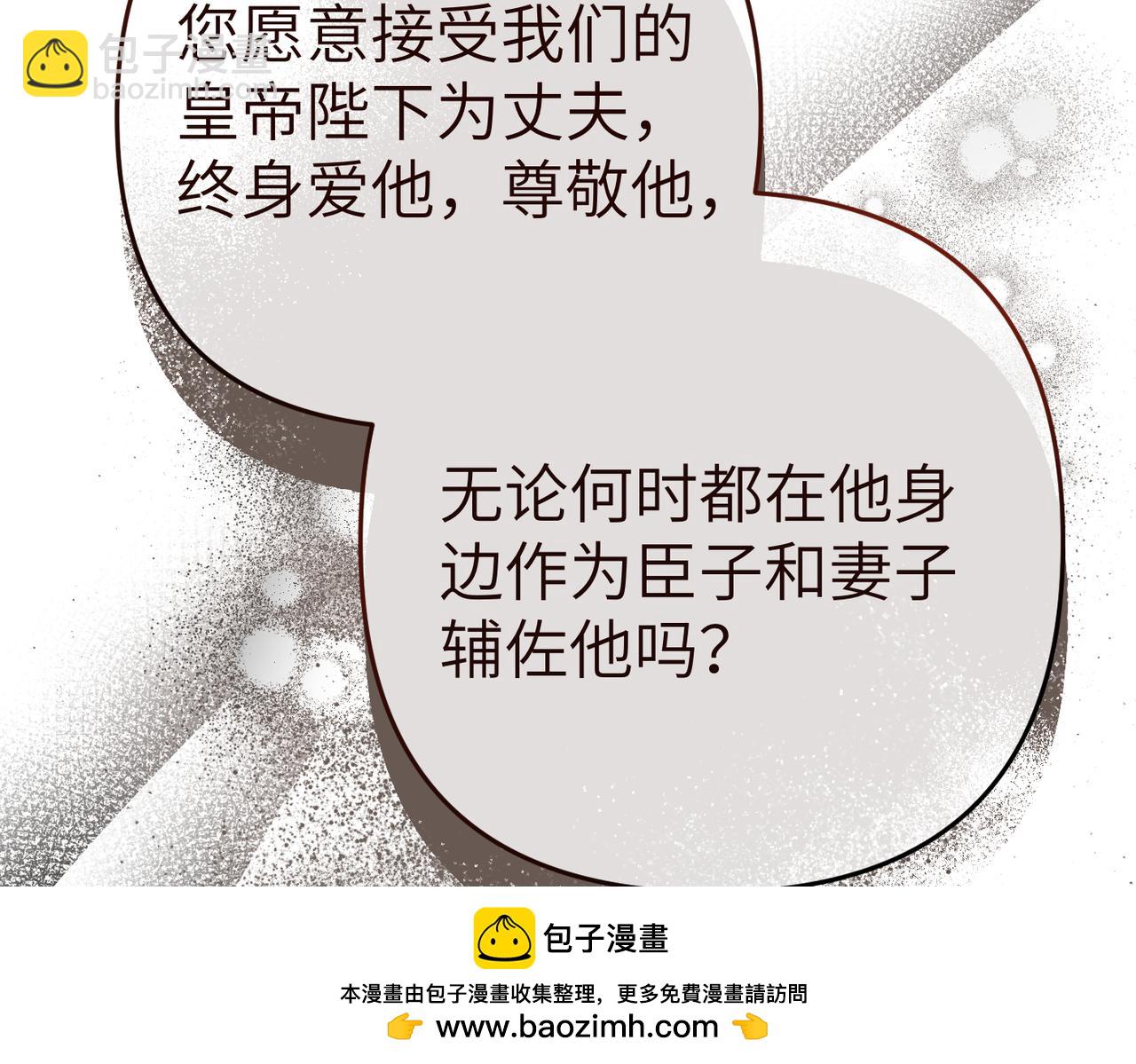 第3话 无尽的社交活动191