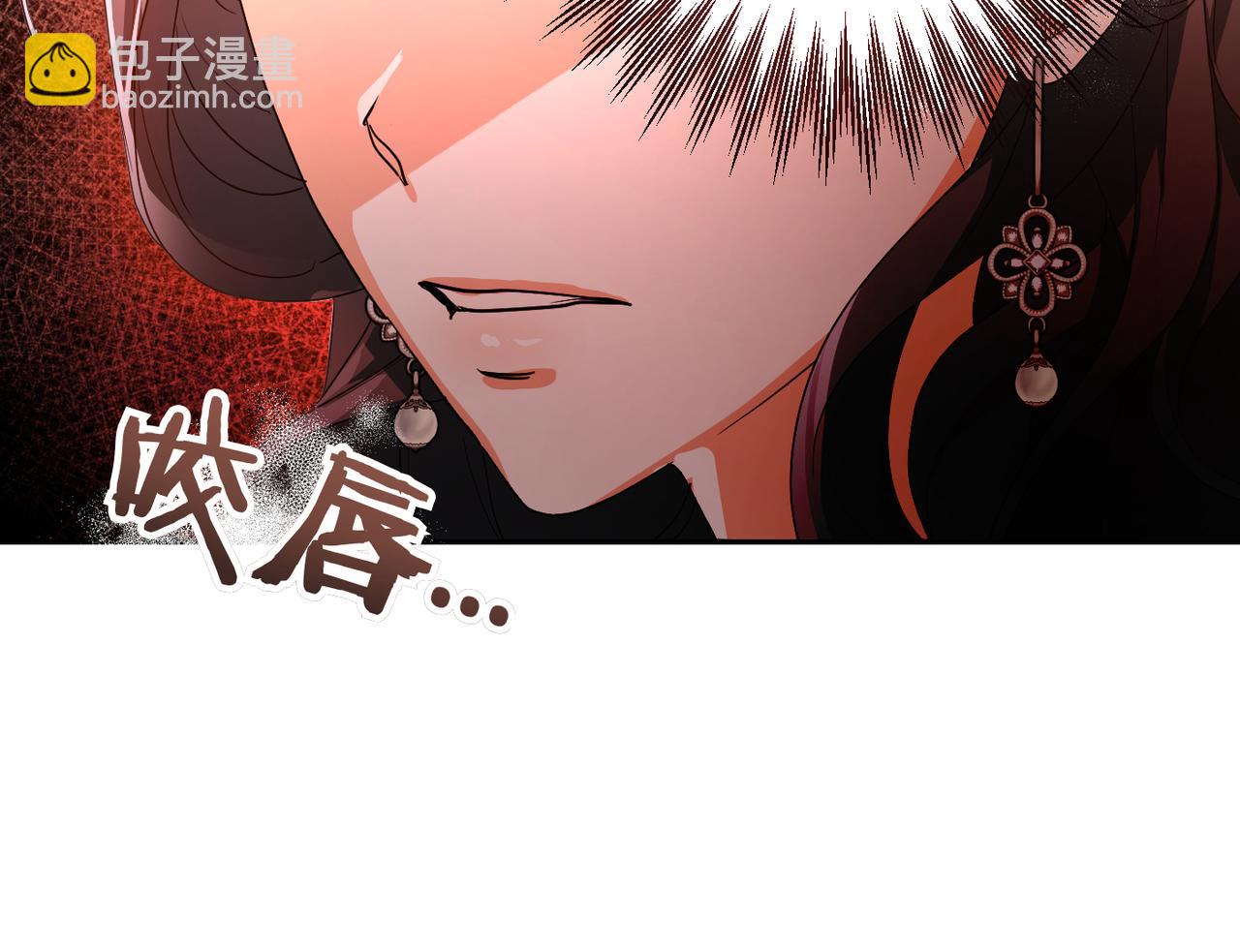 第3话 无尽的社交活动195