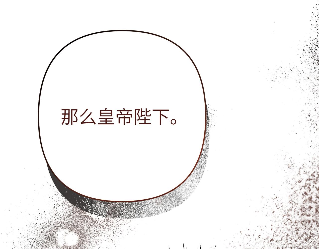 第3话 无尽的社交活动196