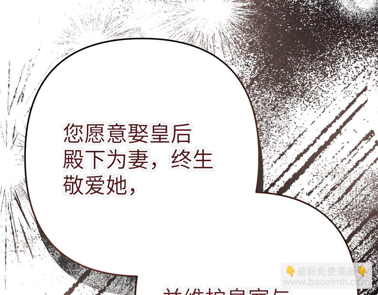 第3话 无尽的社交活动198