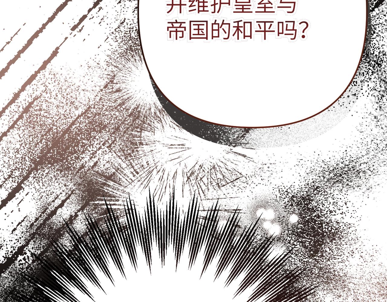 第3话 无尽的社交活动199
