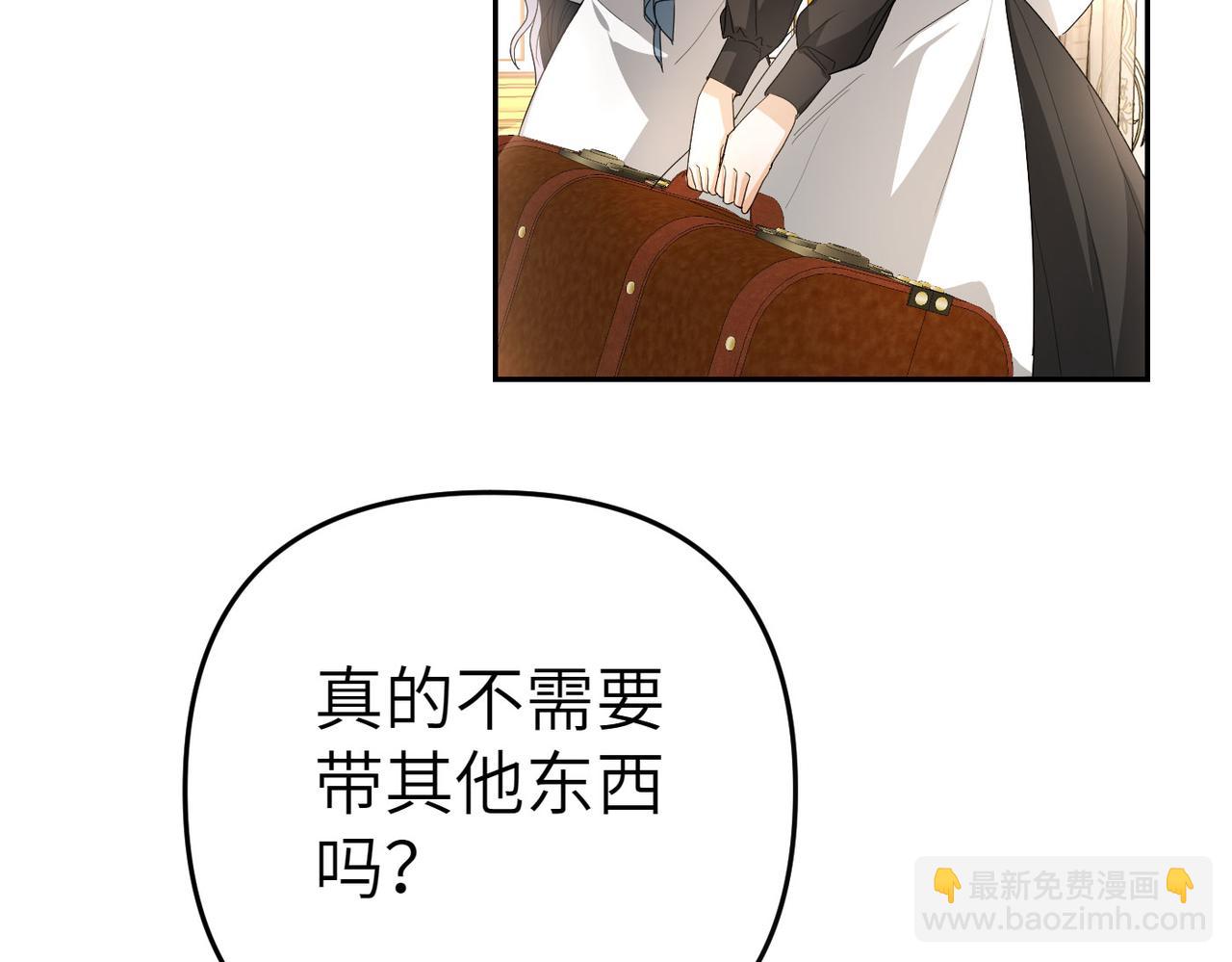 第3话 无尽的社交活动20