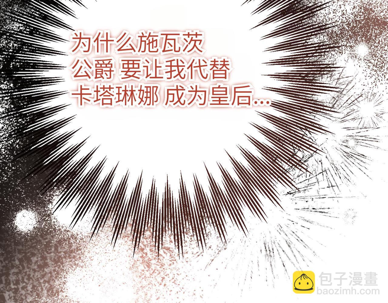 第3话 无尽的社交活动200