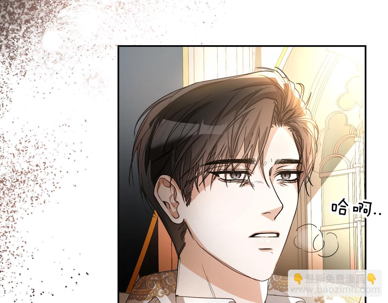 第3话 无尽的社交活动201