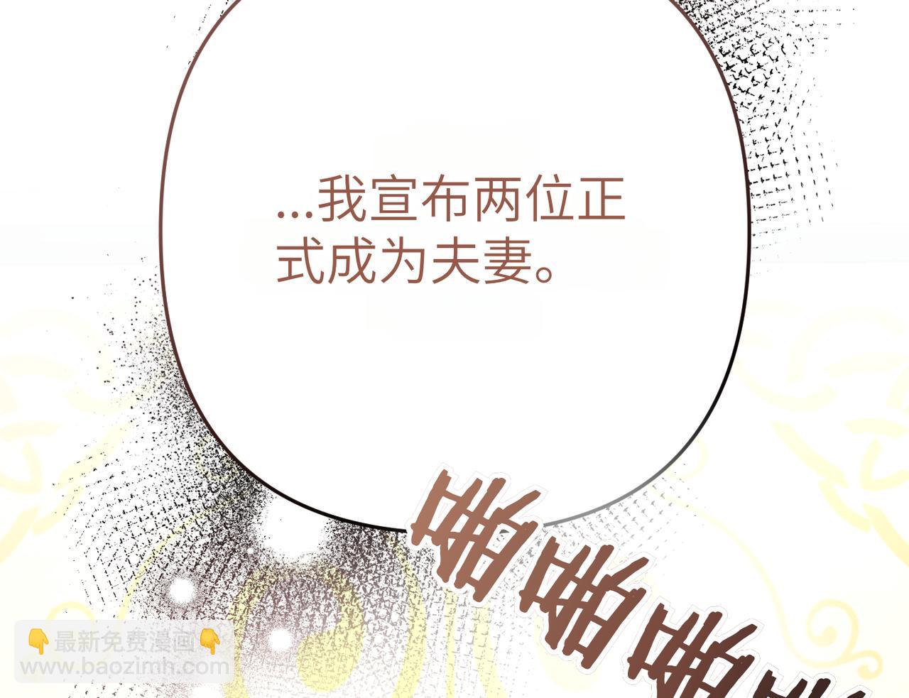 第3话 无尽的社交活动204