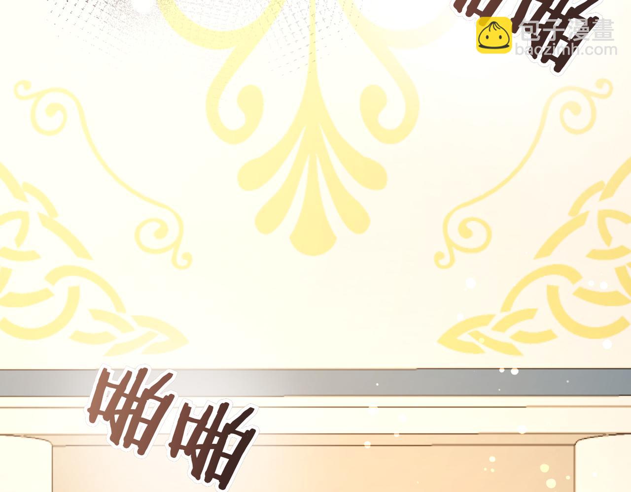 第3话 无尽的社交活动205