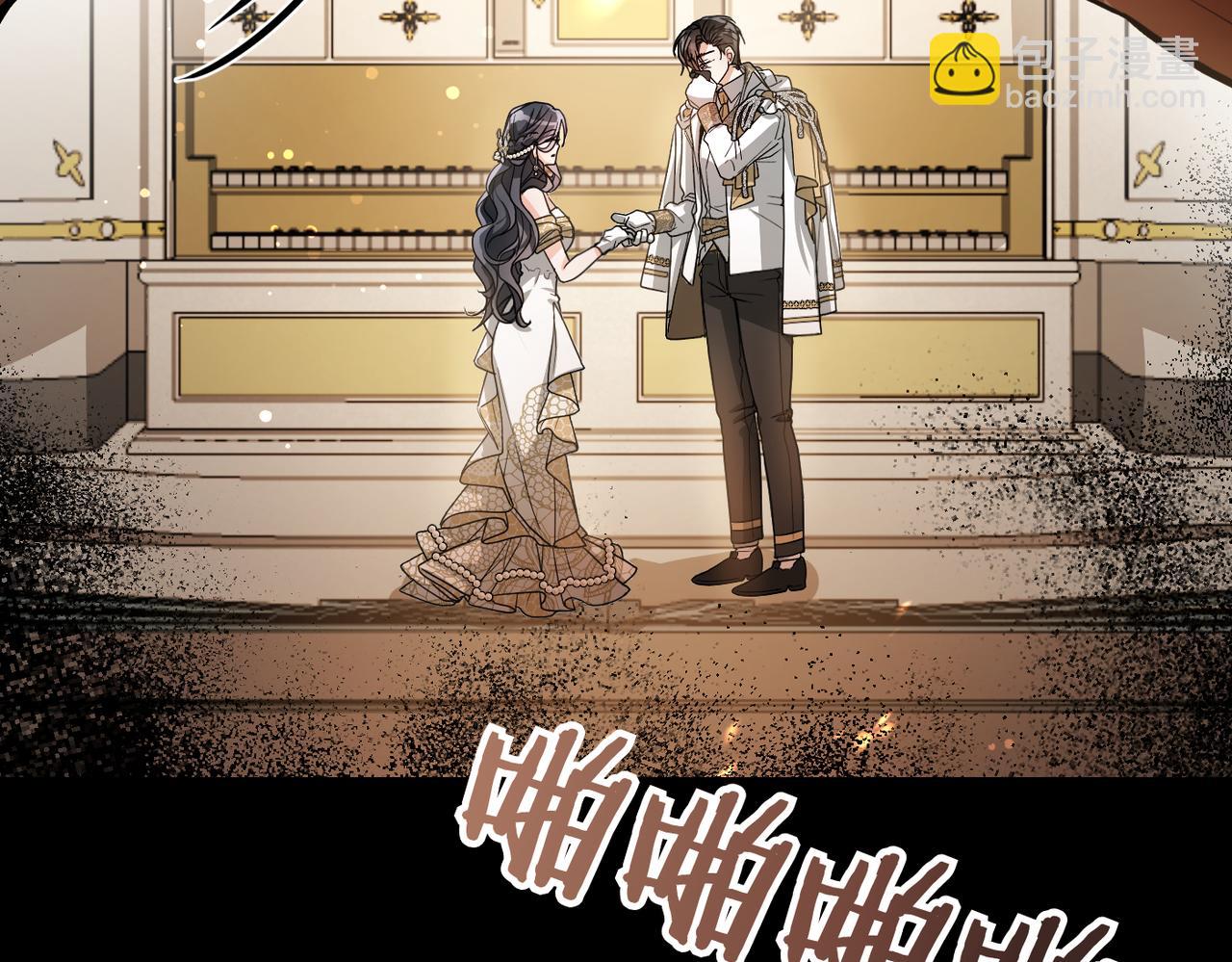 第3话 无尽的社交活动207