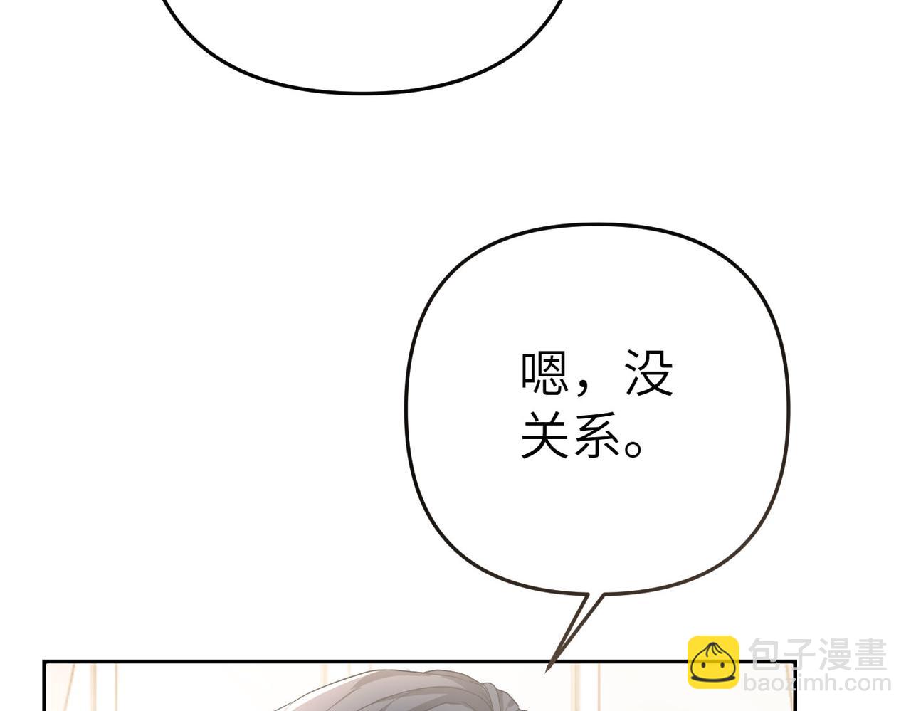 第3话 无尽的社交活动21