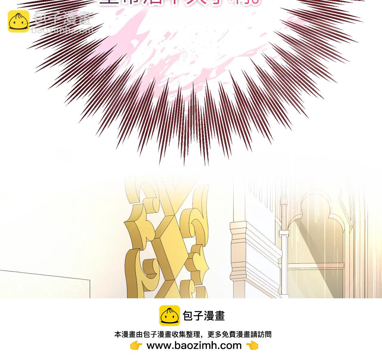 第3话 无尽的社交活动211
