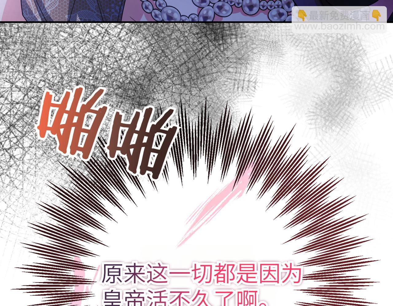 第3话 无尽的社交活动214