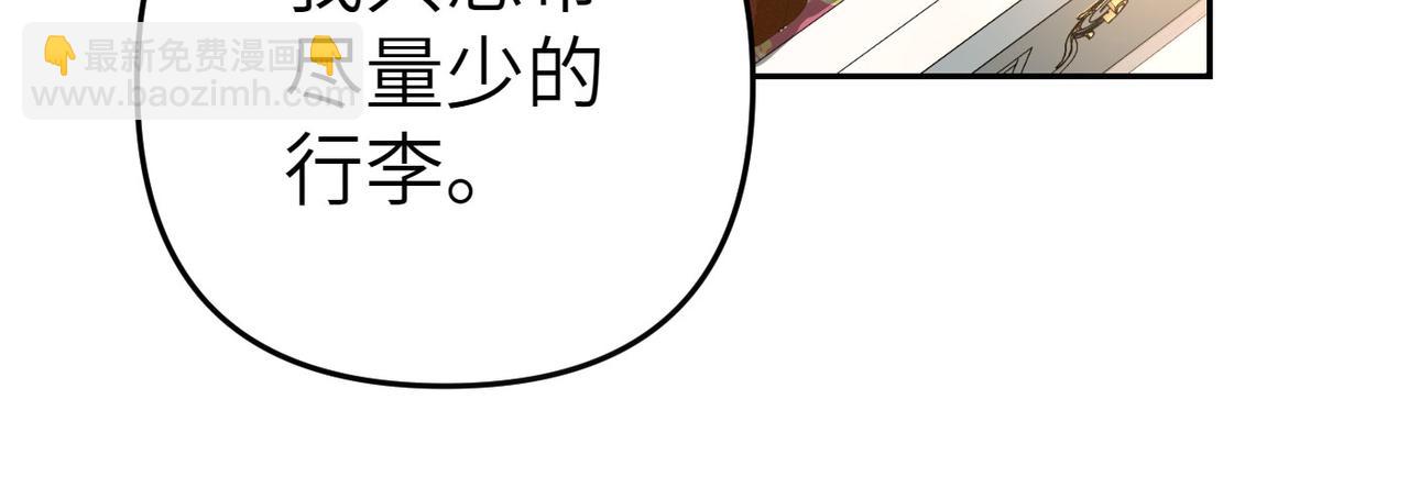 第3话 无尽的社交活动25