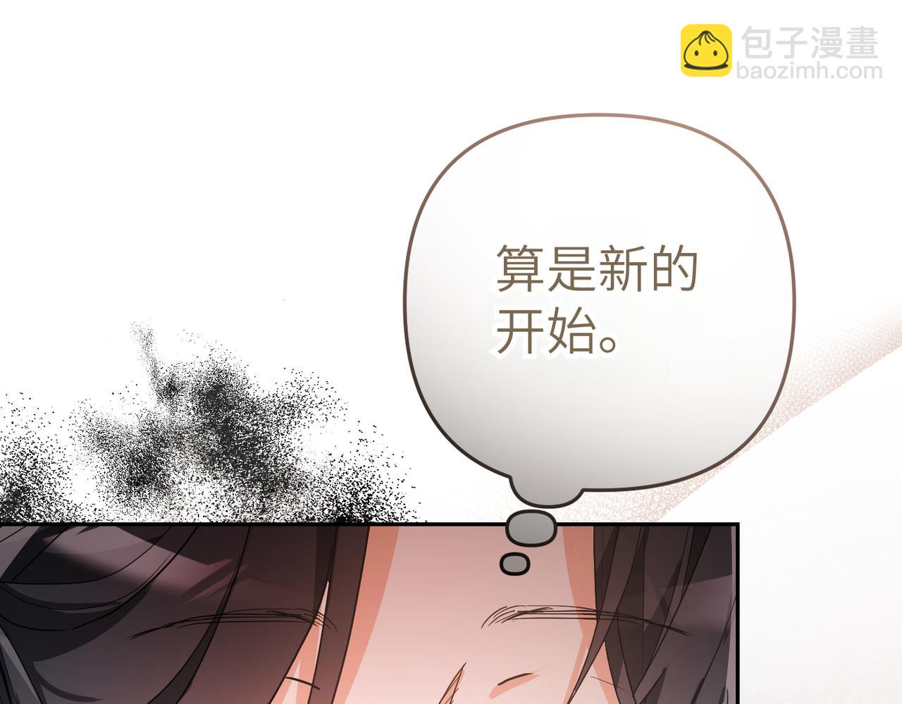 第3话 无尽的社交活动26
