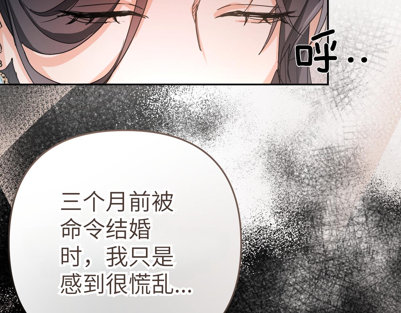 第3话 无尽的社交活动27