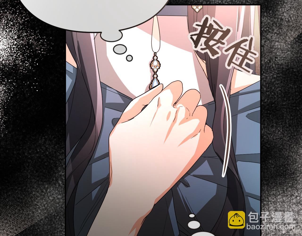 第3话 无尽的社交活动28