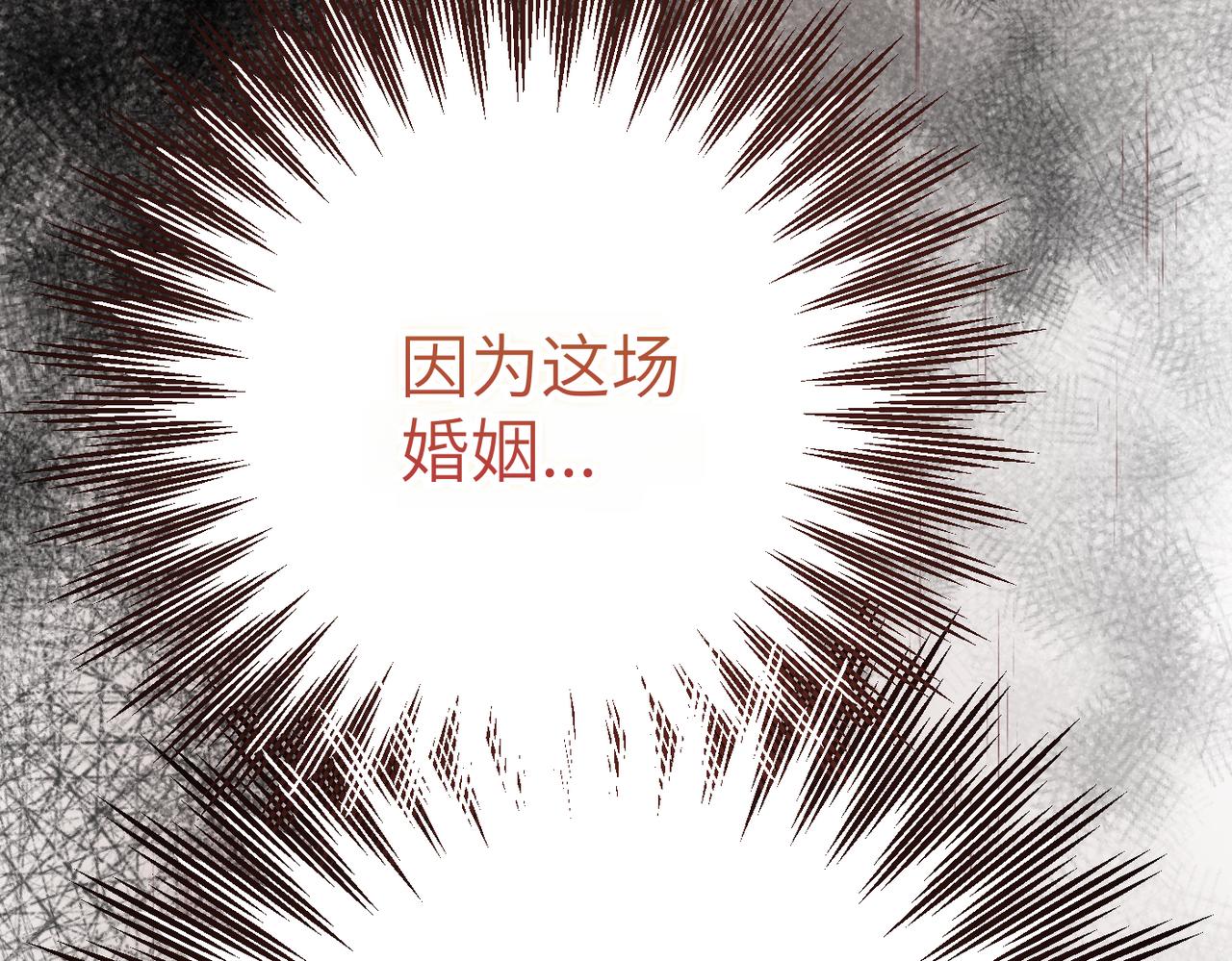 第3话 无尽的社交活动30
