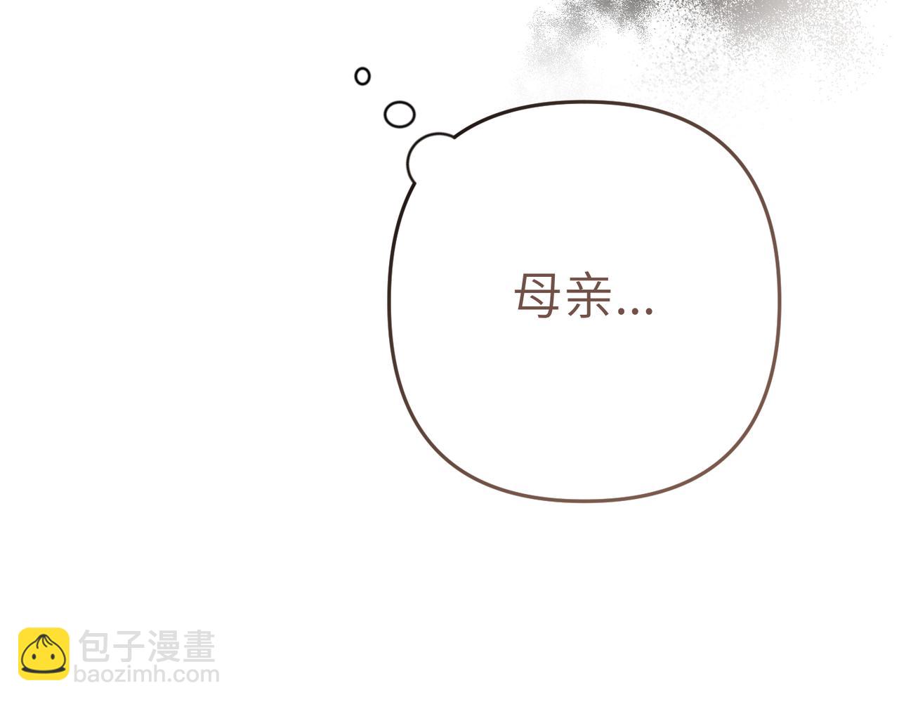 第3话 无尽的社交活动37