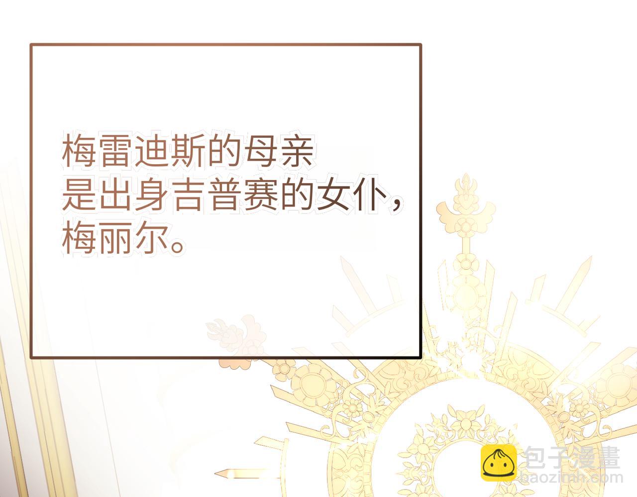 第3话 无尽的社交活动38