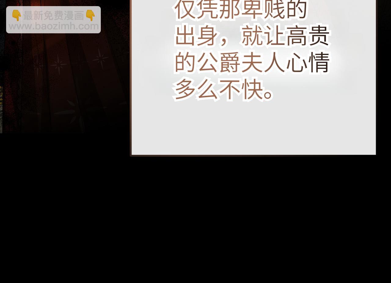 第3话 无尽的社交活动41