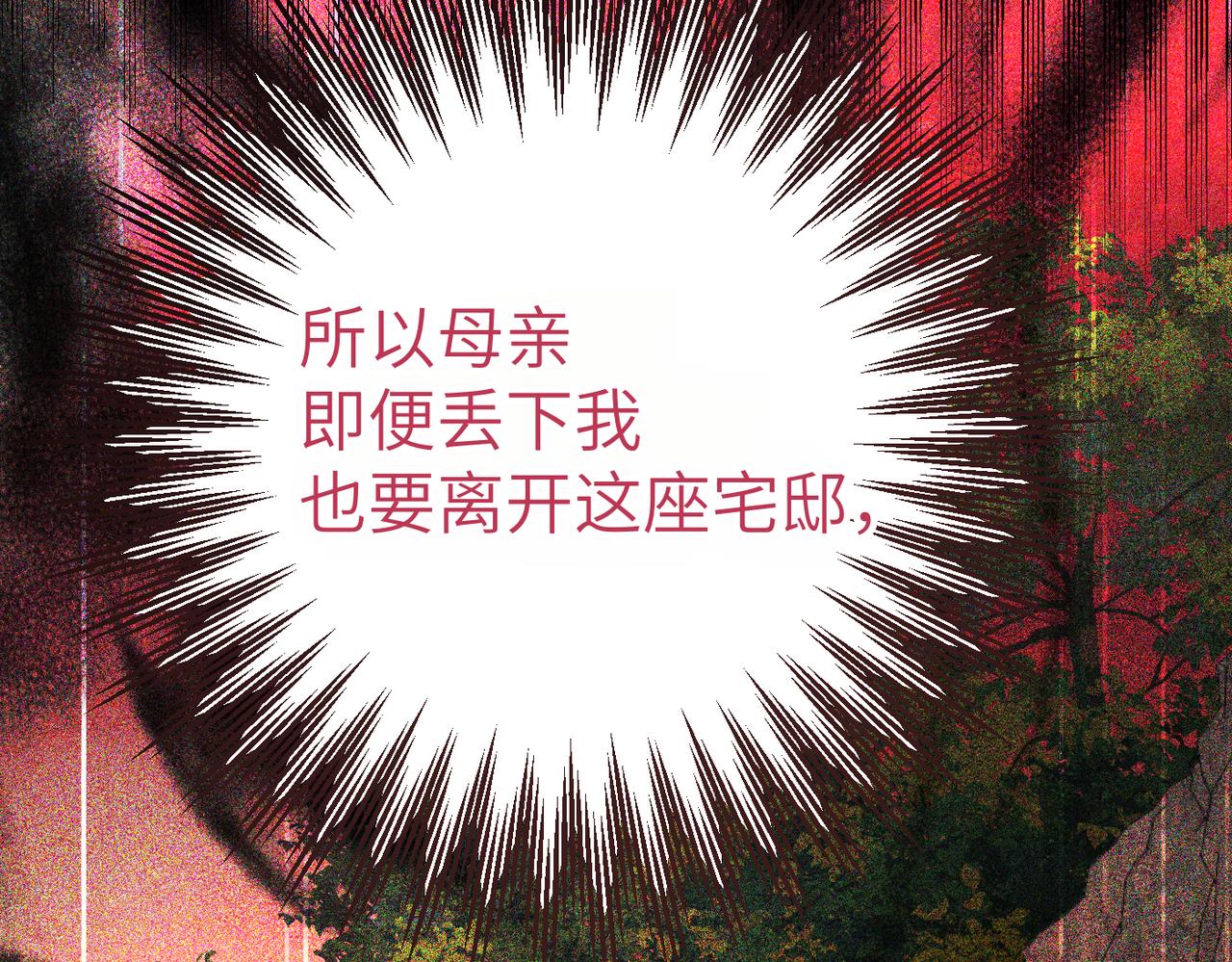 第3话 无尽的社交活动43