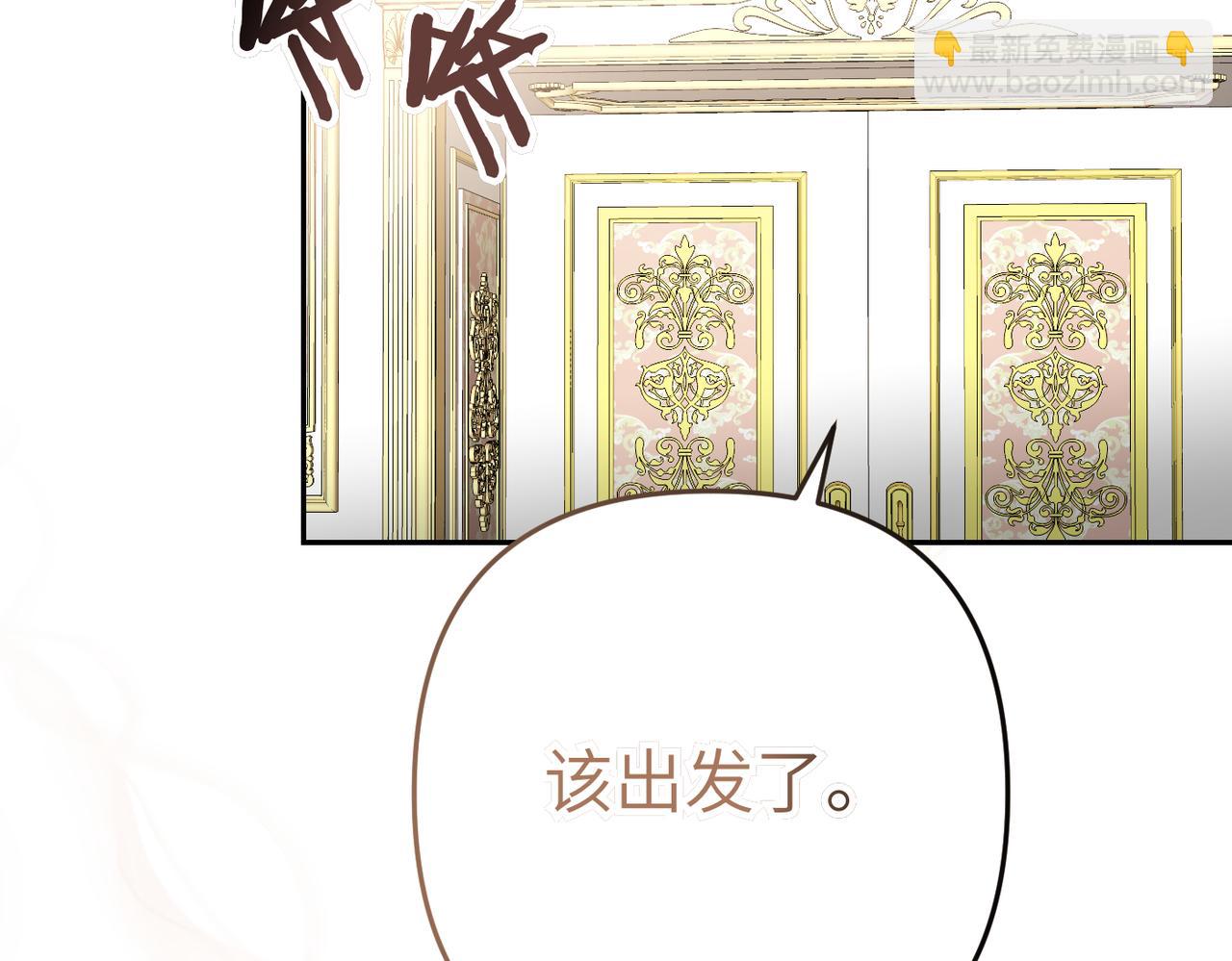 第3话 无尽的社交活动48