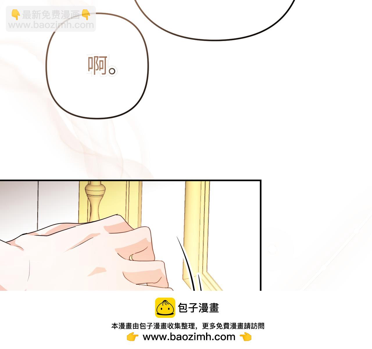 第3话 无尽的社交活动49