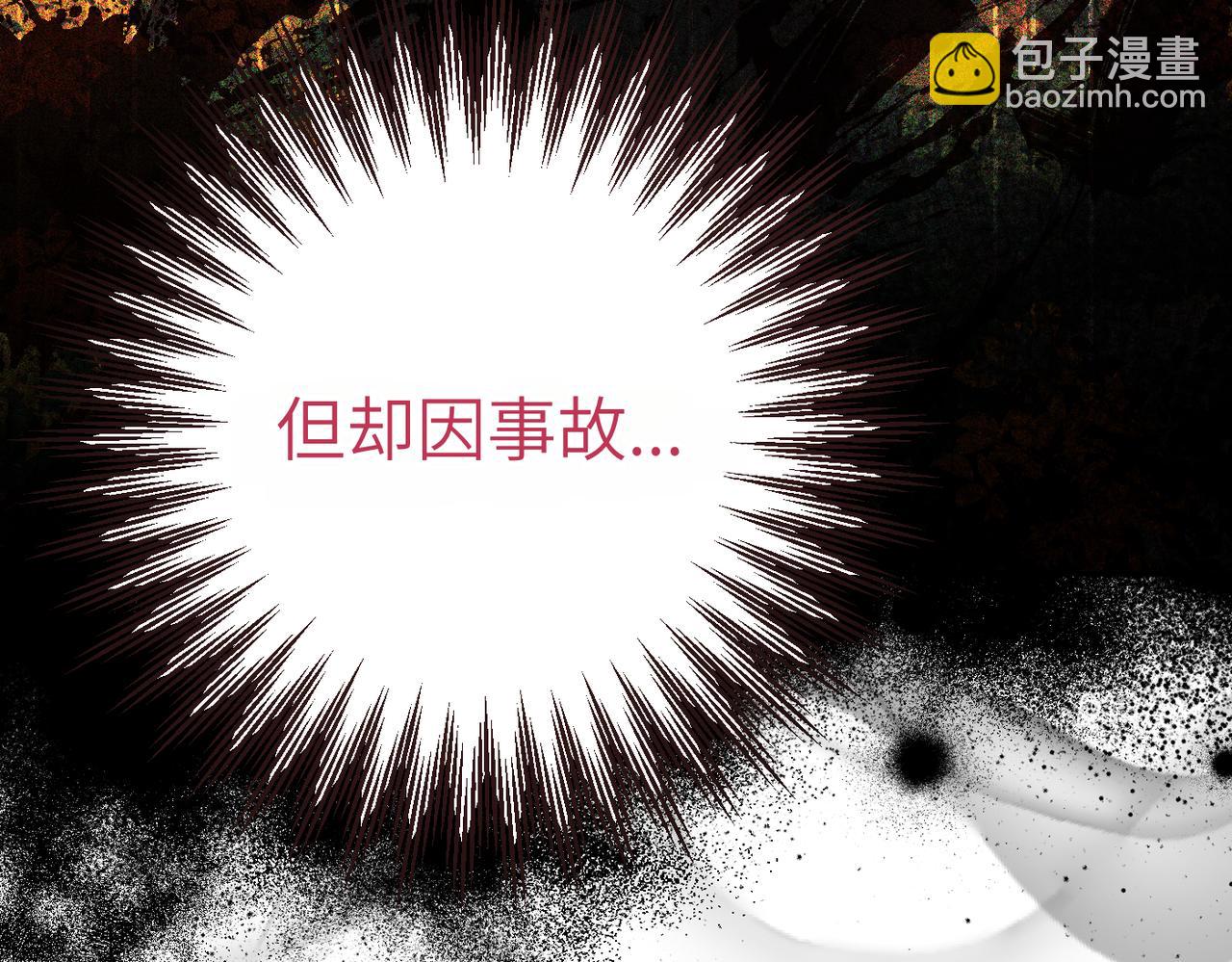 第3话 无尽的社交活动50
