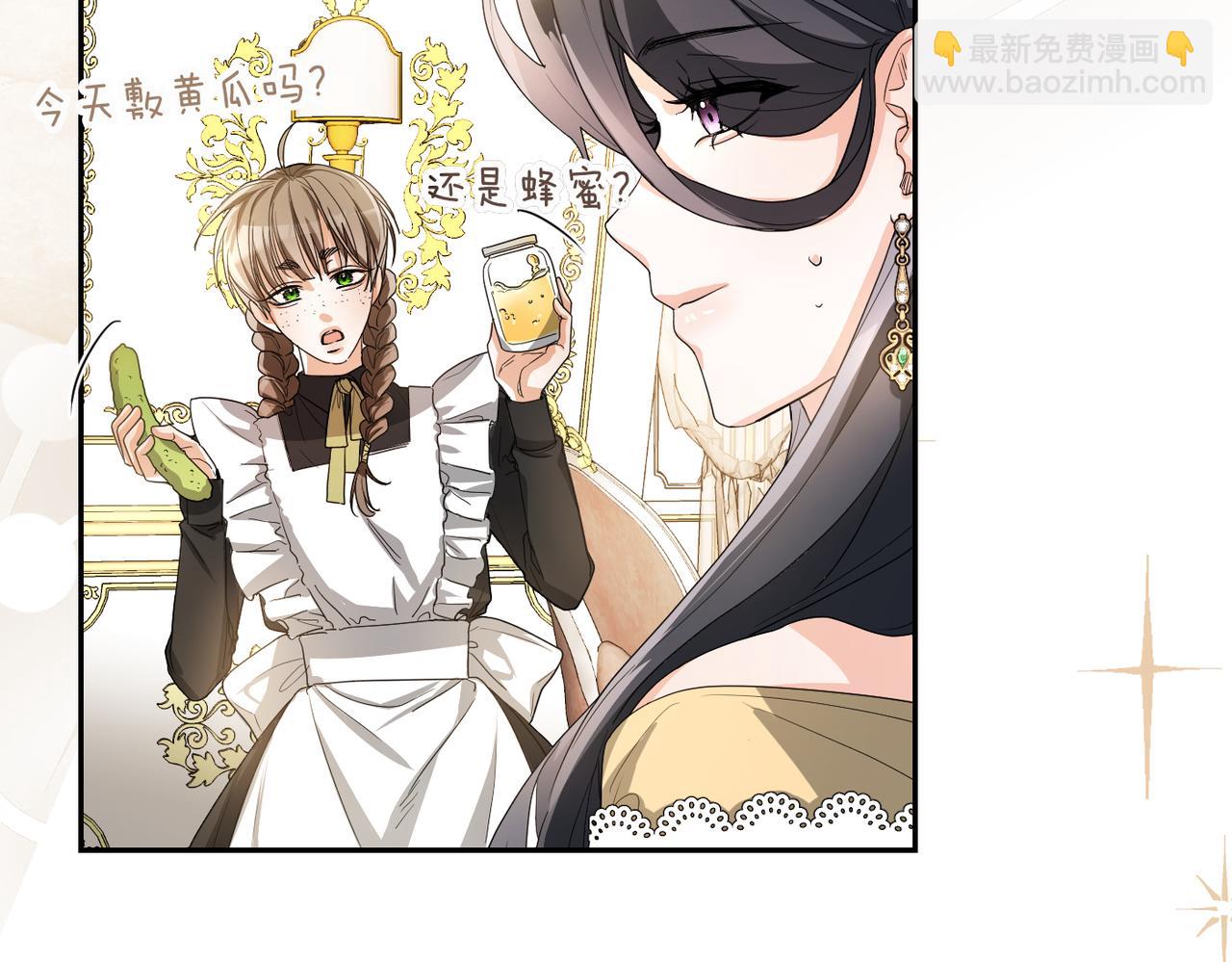 第3话 无尽的社交活动6