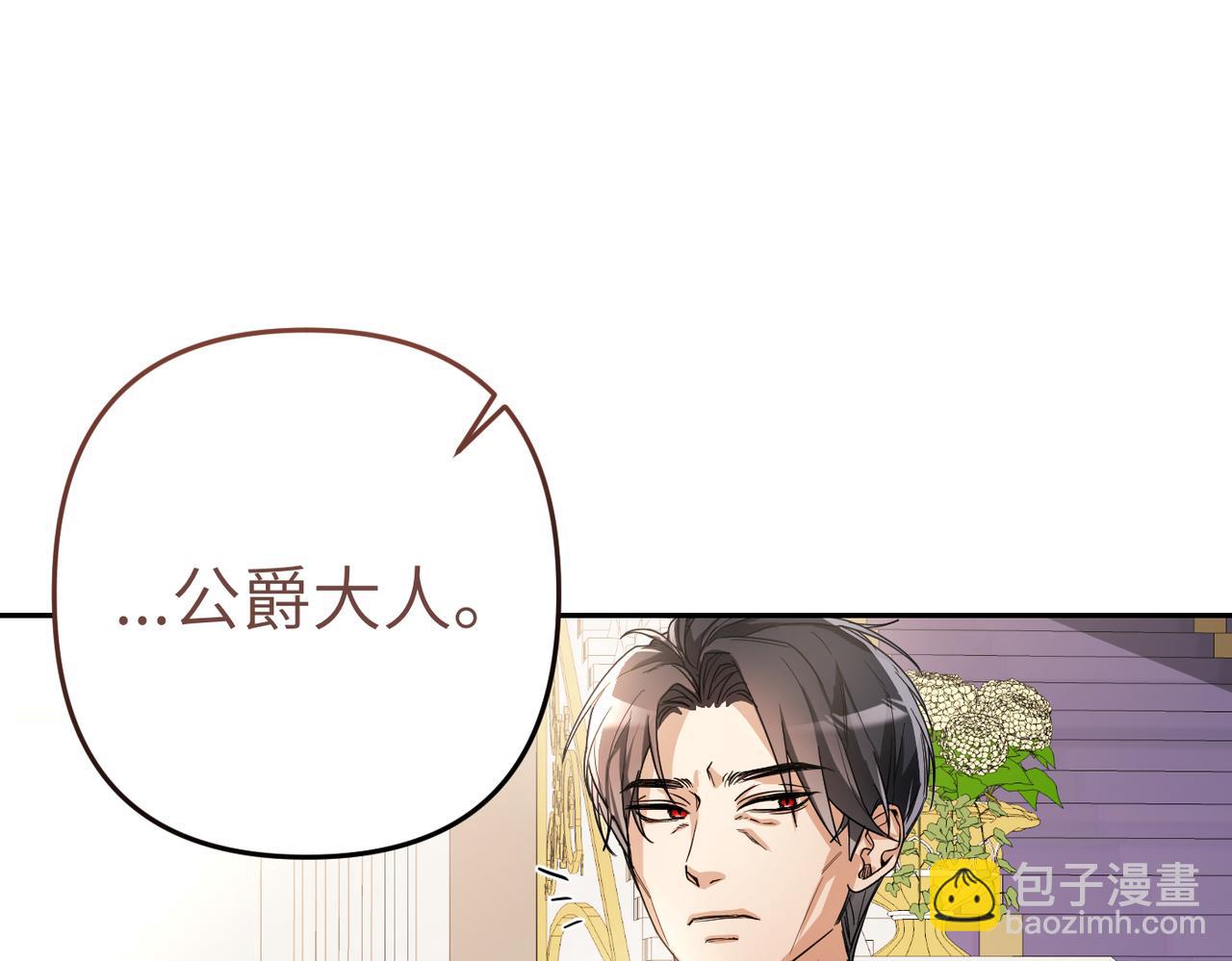 第3话 无尽的社交活动61