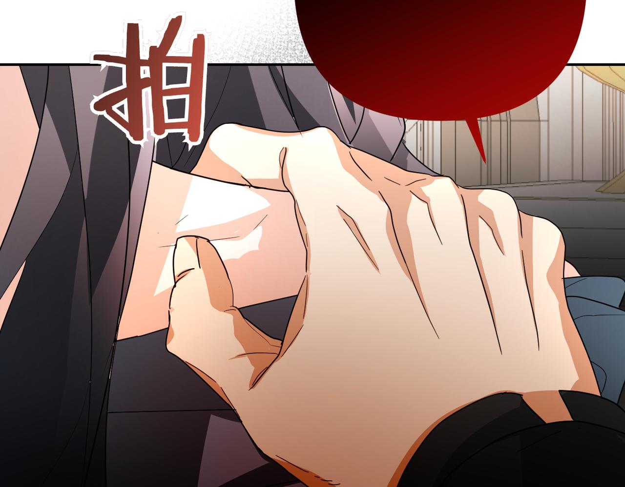 第3话 无尽的社交活动68