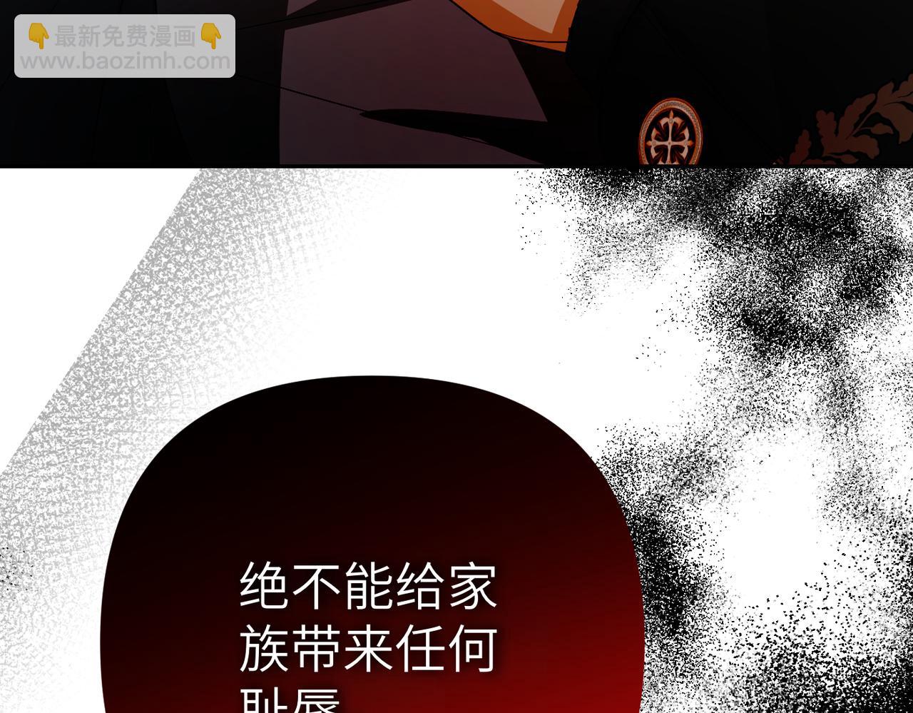 第3话 无尽的社交活动69