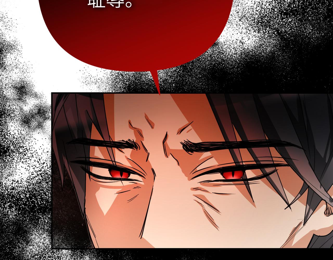第3话 无尽的社交活动70