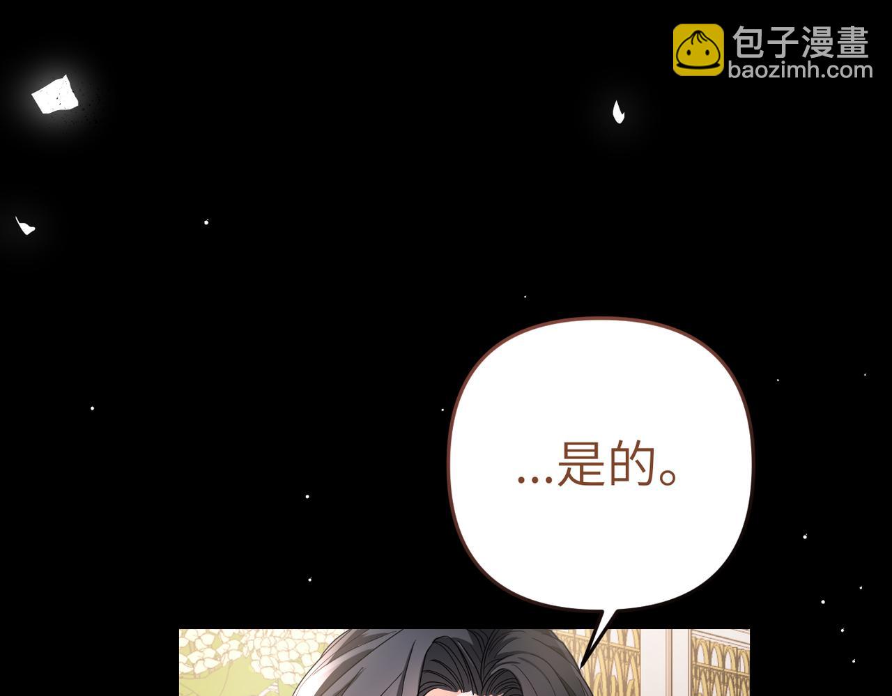 第3话 无尽的社交活动72