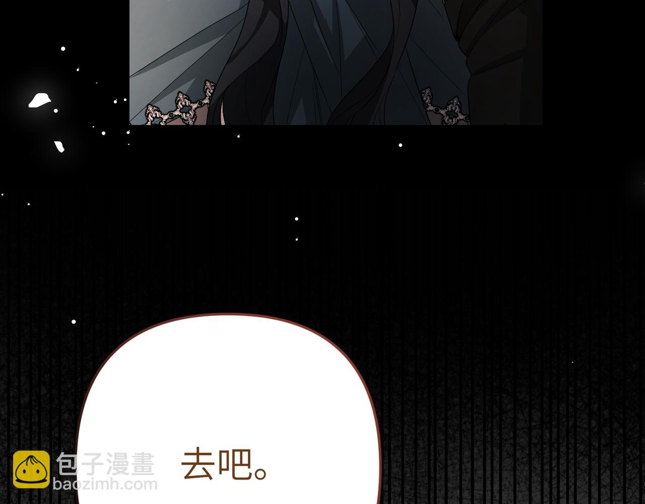 第3话 无尽的社交活动74