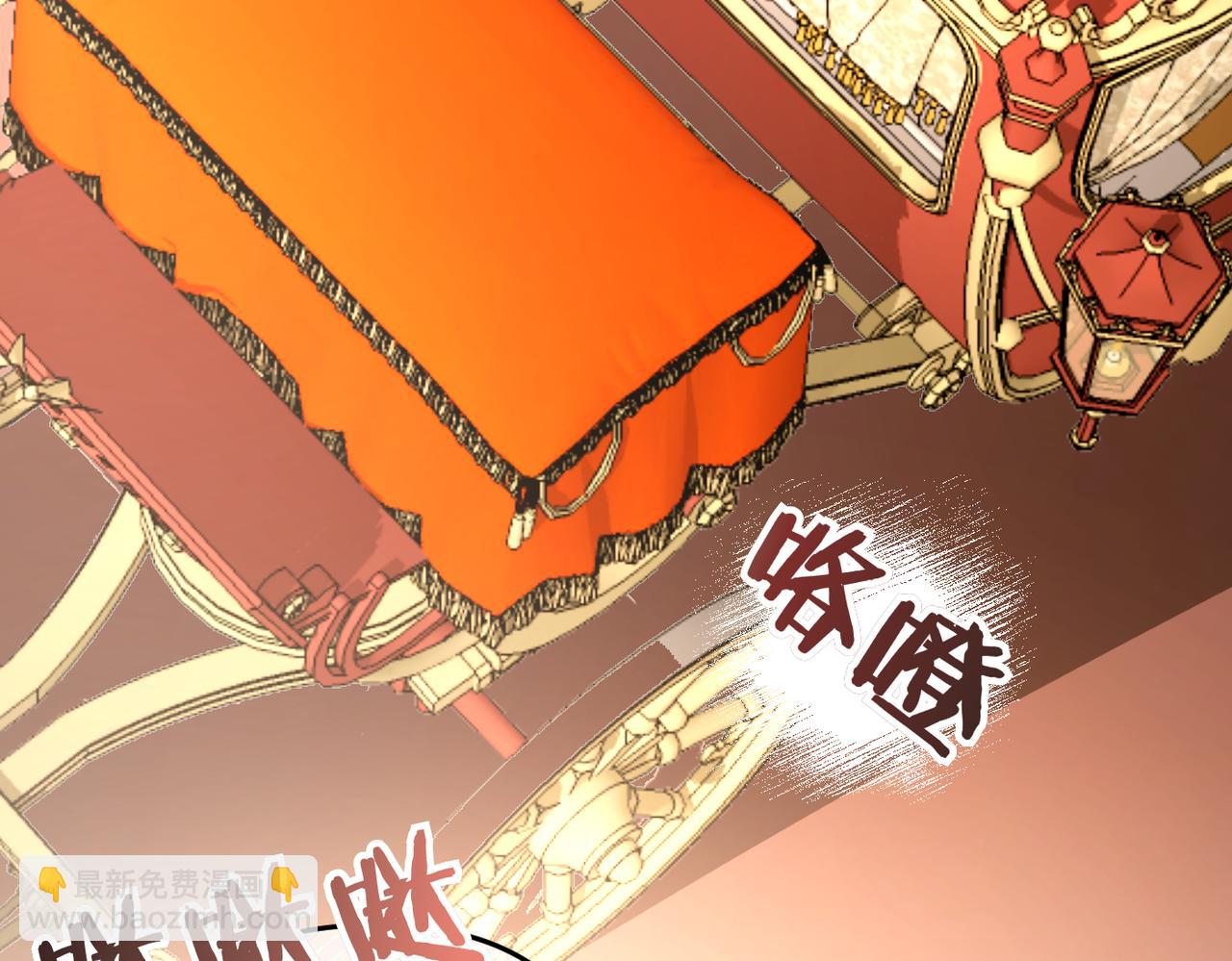 第3话 无尽的社交活动85