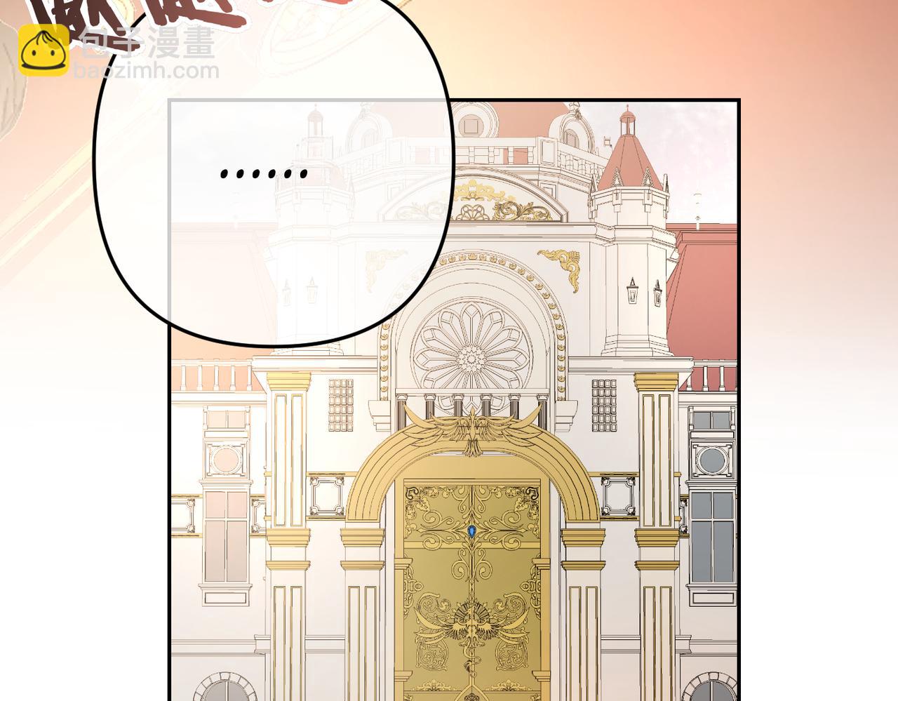 第3话 无尽的社交活动86